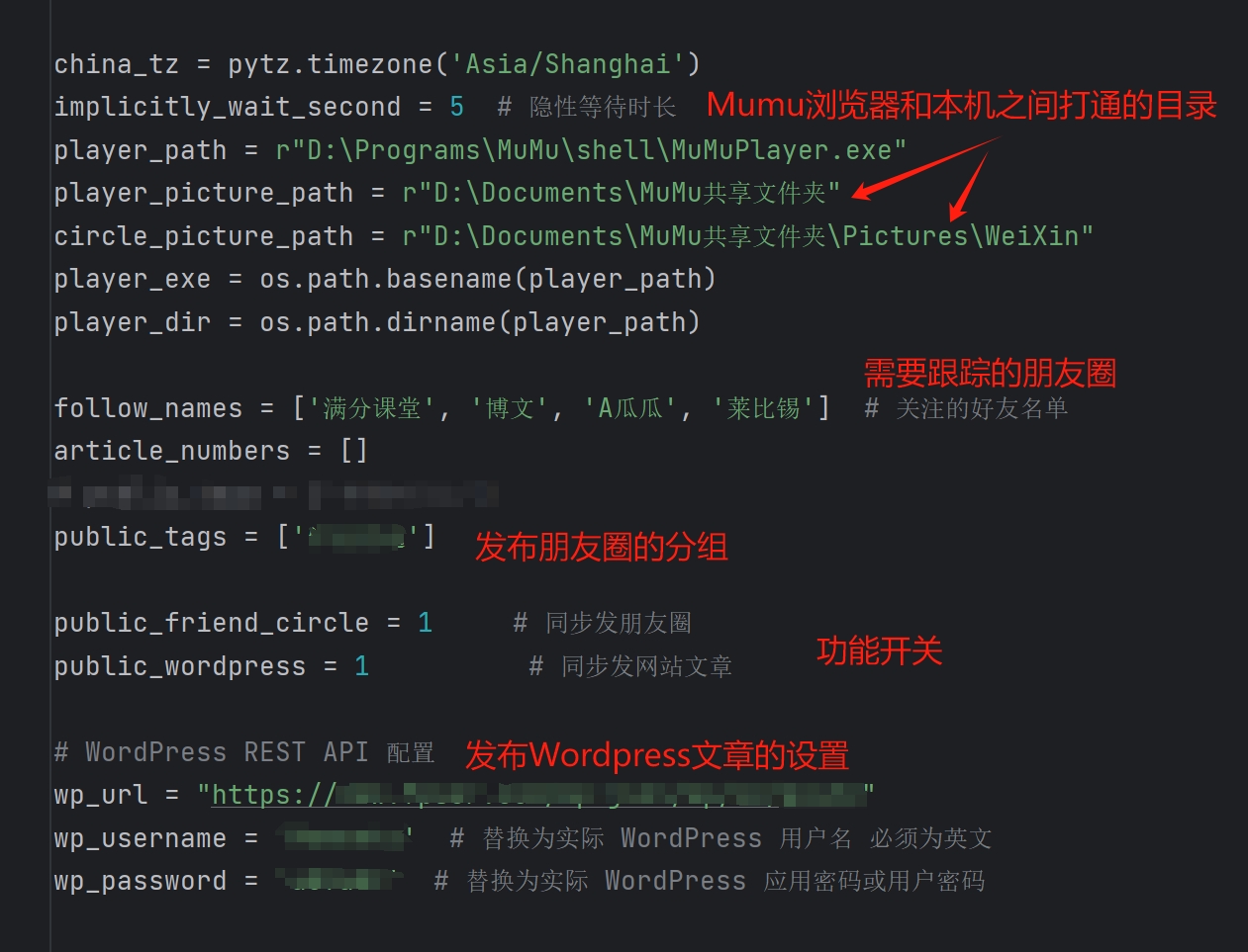 图片[1]-微信机器人 WeBot·自动朋友圈跟踪和复制-VidiBot 视频上传助手 | WxBot 微信自动化