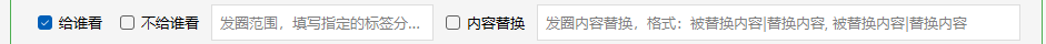 图片[19]-微信自动化工具 WxBot 教程-VidiBot 视频上传助手 | WxBot 微信自动化