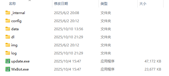 图片[1]-微信自动化工具 WxBot 教程-VidiBot 视频上传助手 | WxBot 微信自动化
