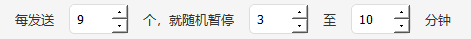 图片[12]-微信自动化工具 WxBot 教程-VidiBot 视频上传助手 | WxBot 微信自动化