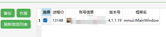 图片[20]-微信自动化工具 WxBot 教程-VidiBot 视频上传助手 | WxBot 微信自动化