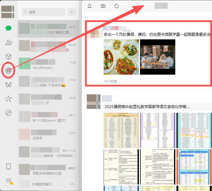 图片[24]-微信自动化工具 WxBot 教程-VidiBot 视频上传助手 | WxBot 微信自动化