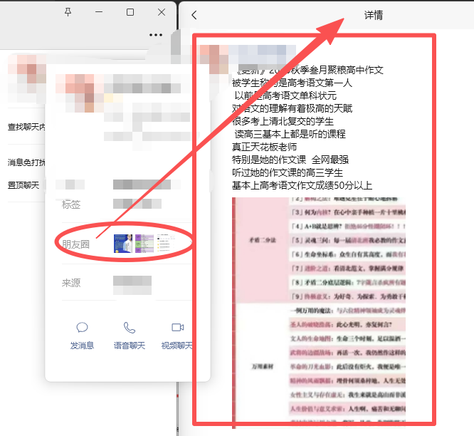 图片[25]-微信自动化工具 WxBot 教程-VidiBot 视频上传助手 | WxBot 微信自动化
