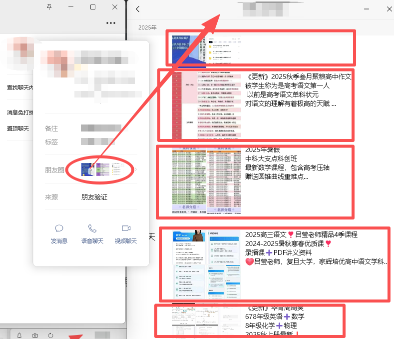 图片[23]-微信自动化工具 WxBot 教程-VidiBot 视频上传助手 | WxBot 微信自动化