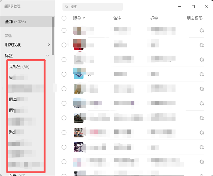 图片[26]-微信自动化工具 WxBot 教程-VidiBot 视频上传助手 | WxBot 微信自动化