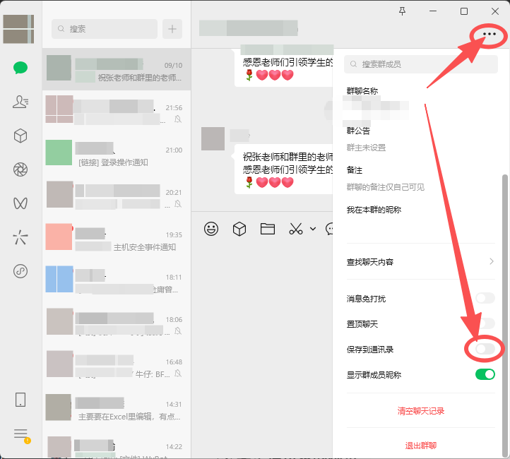 图片[29]-微信自动化工具 WxBot 教程-VidiBot 视频上传助手 | WxBot 微信自动化