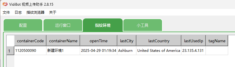 图片[1]-VidiBot 更新日志-VidiBot 视频上传助手 | WxBot 微信自动化