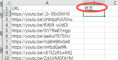 图片[7]-VidiBot进阶教程：油管自动养号（免费版功能）-VidiBot 视频上传助手 | WxBot 微信自动化