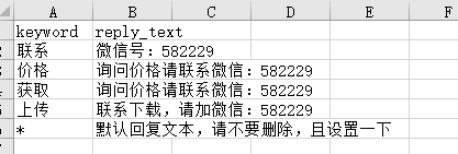 图片[3]-VidiBot进阶教程：油管自动养号（免费版功能）-VidiBot 视频上传助手 | WxBot 微信自动化
