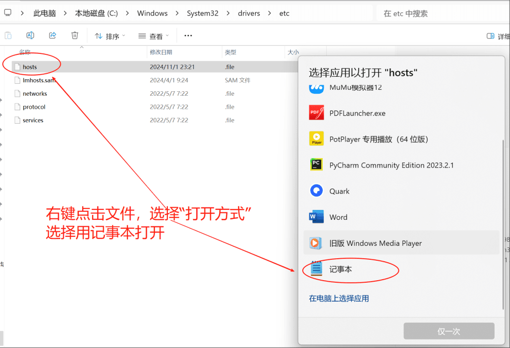 图片[2]-如何强制关闭微信自动升级（修改Host文件）-VidiBot 视频上传助手 | WxBot 微信自动化