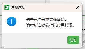 图片[3]-WxBot 订阅授权-VidiBot 视频上传助手 | WxBot 微信自动化