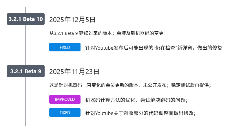 图片[2]-YouTube出现新弹窗了，建议重视一下这个弹窗-VidiBot 视频上传助手 | WxBot 微信自动化