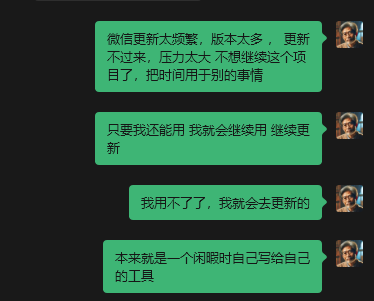 图片[2]-WxBot即日起，从1.2.8版本开始全部免费提供（一年）-VidiBot 视频上传助手 | WxBot 微信自动化