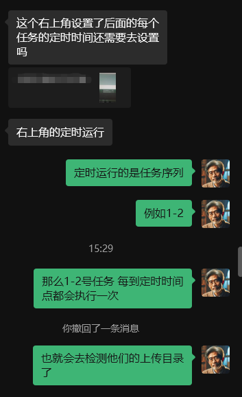 图片[3]-如何实现：VidiBot定时监控目录内视频文件变化，自动发起上传工作？-VidiBot 视频上传助手 | WxBot 微信自动化