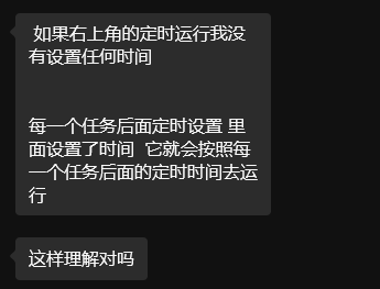 图片[5]-如何实现：VidiBot定时监控目录内视频文件变化，自动发起上传工作？-VidiBot 视频上传助手 | WxBot 微信自动化