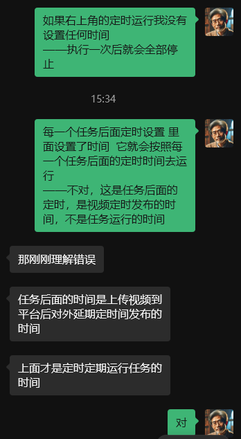 图片[6]-如何实现：VidiBot定时监控目录内视频文件变化，自动发起上传工作？-VidiBot 视频上传助手 | WxBot 微信自动化