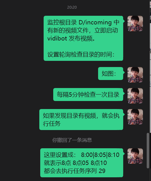 如何实现：VidiBot定时监控目录内视频文件变化，自动发起上传工作？-VidiBot 视频上传助手 | WxBot 微信自动化