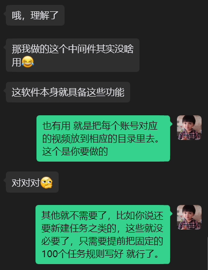 图片[5]-如何实现：VidiBot定时监控目录内视频文件变化，自动发起上传工作？-VidiBot 视频上传助手 | WxBot 微信自动化
