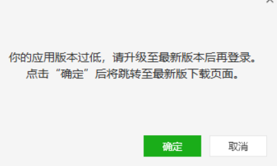 图片[6]-关于如何稳定使用微信4.0.3版本的探讨（降级安装、关闭自动更新、稳定使用wxbot）-VidiBot 视频上传助手 | WxBot 微信自动化