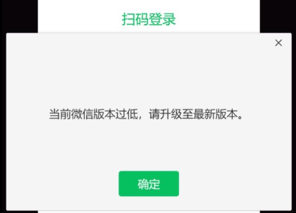 图片[2]-关于如何稳定使用微信4.0.3版本的探讨（降级安装、关闭自动更新、稳定使用wxbot）-VidiBot 视频上传助手 | WxBot 微信自动化