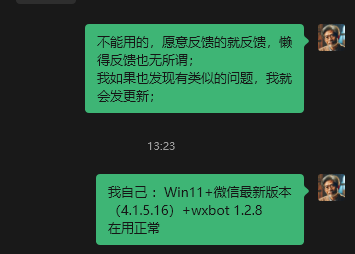 WxBot即日起，从1.2.8版本开始全部免费提供（一年）-VidiBot 视频上传助手 | WxBot 微信自动化