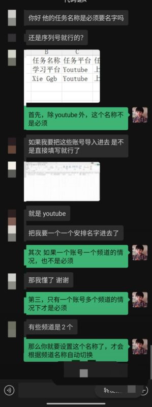 VidiBot的任务配置列“任务名称”是必填的吗？-VidiBot 视频上传助手 | WxBot 微信自动化