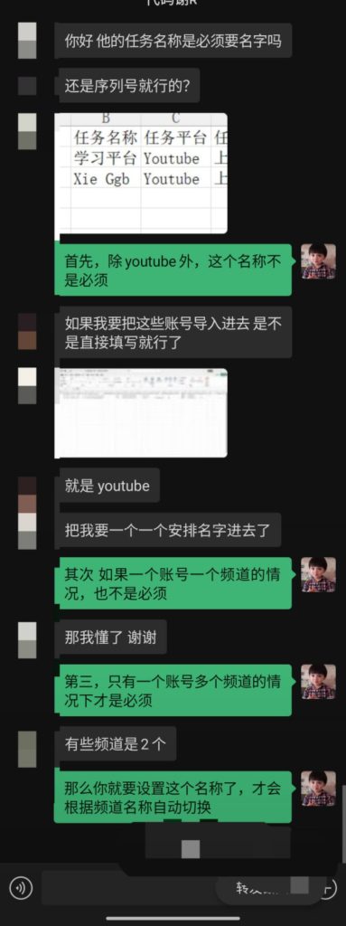 图片[1]-VidiBot的任务配置列“任务名称”是必填的吗？-VidiBot 视频上传助手 | WxBot 微信自动化
