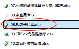 图片[4]-VidiBot：从3.3.7开始支持油管插入视频卡片了-VidiBot 视频上传助手 | WxBot 微信自动化