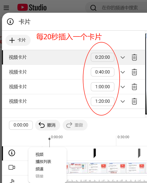 图片[6]-VidiBot：从3.3.7开始支持油管插入视频卡片了-VidiBot 视频上传助手 | WxBot 微信自动化