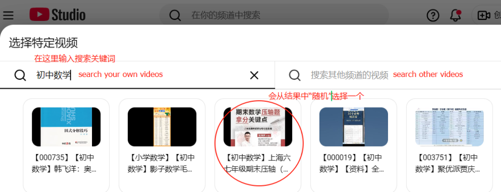 图片[7]-VidiBot：从3.3.7开始支持油管插入视频卡片了-VidiBot 视频上传助手 | WxBot 微信自动化