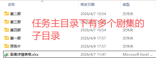图片[3]-VidiBot宣布支持 TikTok 短剧官方平台 Drama Center-VidiBot 视频上传助手 | WxBot 微信自动化