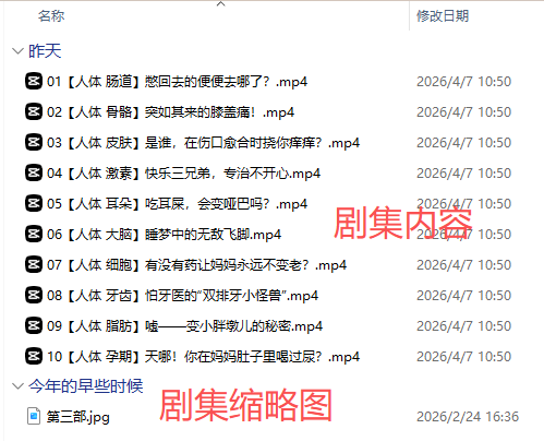 图片[4]-VidiBot宣布支持 TikTok 短剧官方平台 Drama Center-VidiBot 视频上传助手 | WxBot 微信自动化