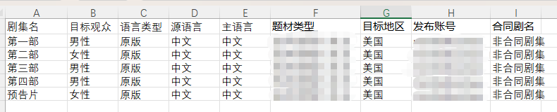 图片[2]-VidiBot宣布支持 TikTok 短剧官方平台 Drama Center-VidiBot 视频上传助手 | WxBot 微信自动化