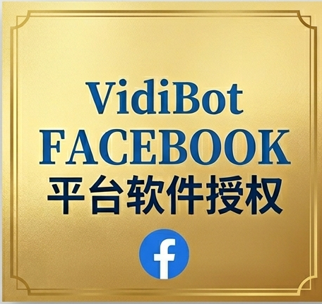 VidiBot注册卡（Facebook）-VidiBot 视频上传助手 | WxBot 微信自动化