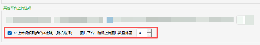 图片[1]-VidiBot注册卡（X/Twitter）-VidiBot 视频上传助手 | WxBot 微信自动化