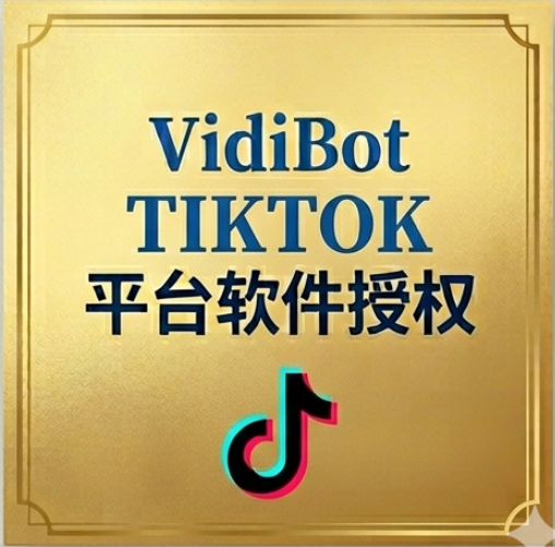 VidiBot注册卡（TikTok）-VidiBot 视频上传助手 | WxBot 微信自动化