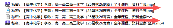 图片[5]-VidiBot教程：设置视频说明-VidiBot 跨平台分发引擎 | WxBot 微信自动化