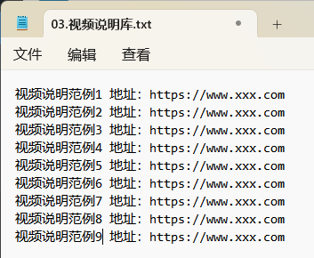 图片[2]-VidiBot教程：设置视频说明-VidiBot 跨平台分发引擎 | WxBot 微信自动化